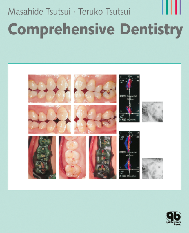 Tsutsui: Comprehensive Dentistry
